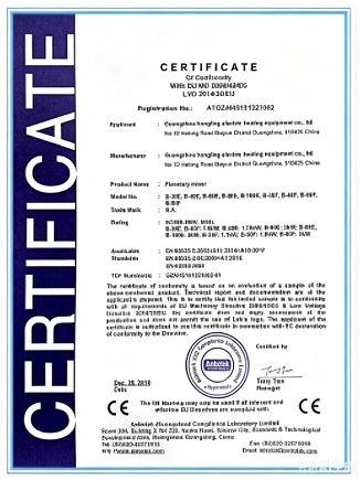 Sintering Furnace CE Certificate