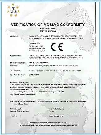Box tape Furnace CE Certificate