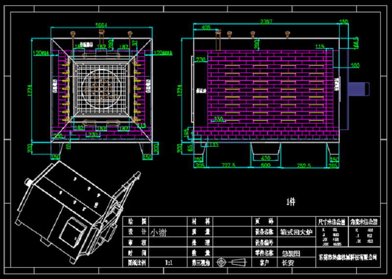 What Is a Box Type Tempering Furnace? Definition, Working Principle & Industrial Applications